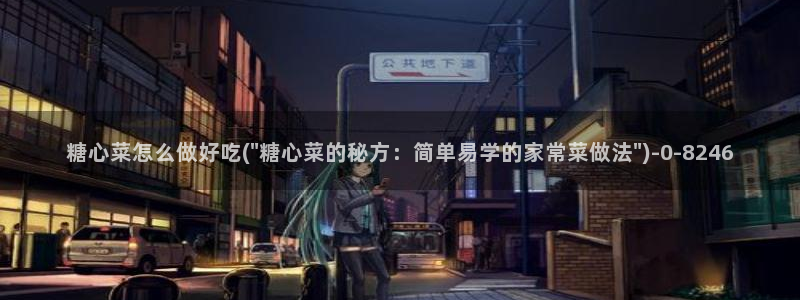 糖心vlog视频在线