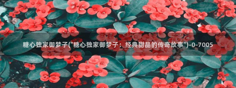 糖心velog