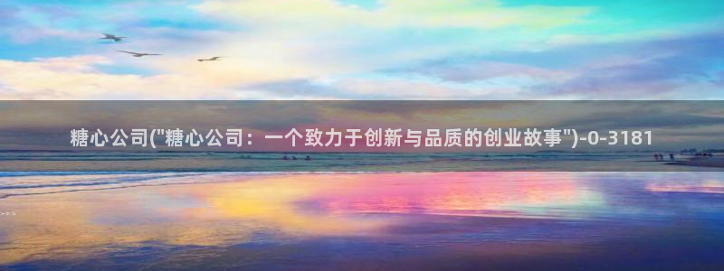 糖果心vlog怎么下载