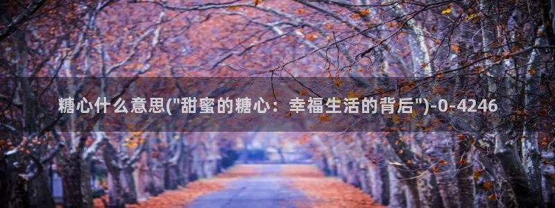 糖心vlog安装