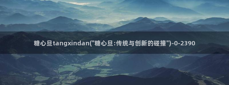 懒懒猪糖心vlog在线观看免费