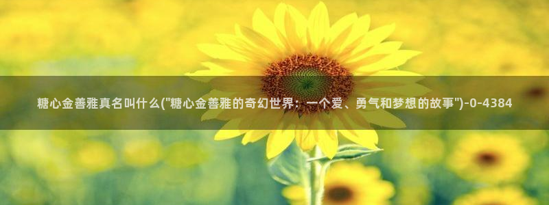 糖心vlog免费视频