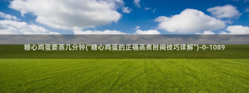 糖心vlog抢先版