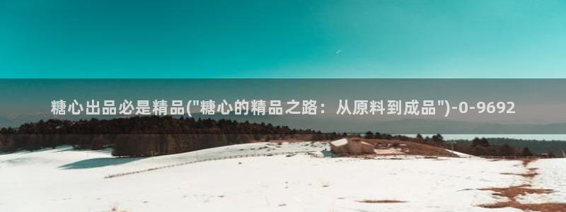 该看糖心vlog了