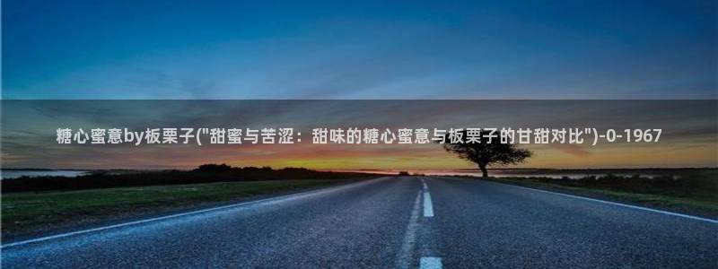 糖心vlog最新版