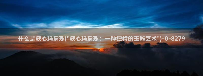 糖心vlog资源