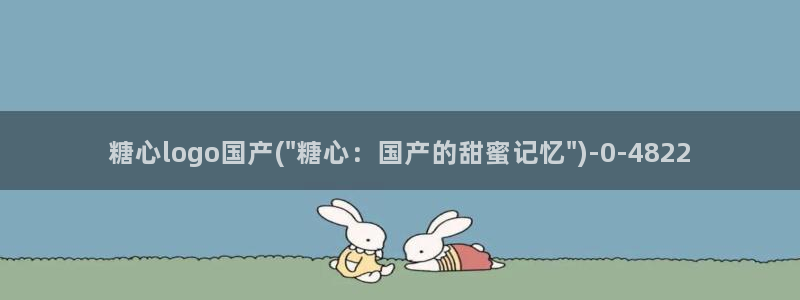 糖心vlog唐伯虎网站