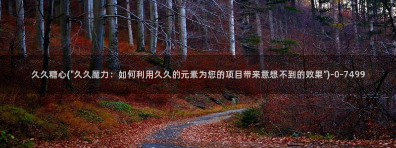 糖心vlog国产入口