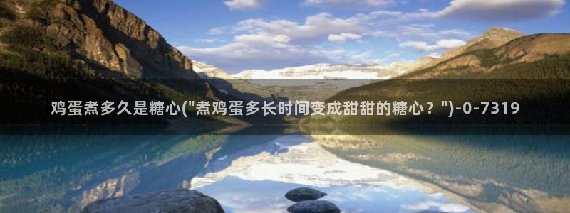 糖心vlog不见星空