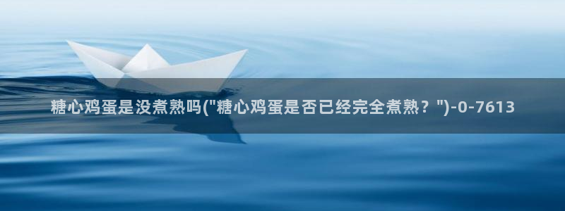 糖心vlog 百度网盘