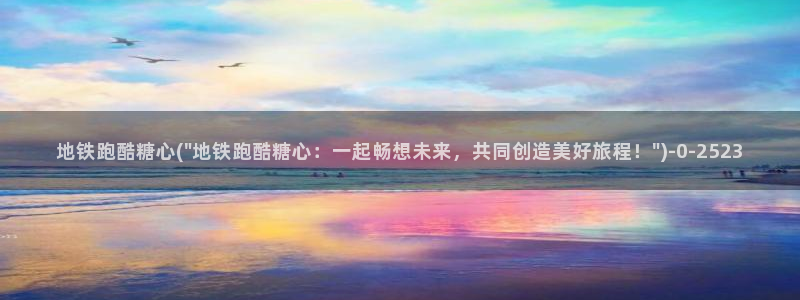糖心vlog下载入口
